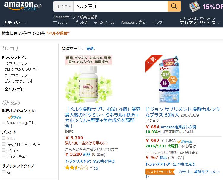 x^t_ Amazon